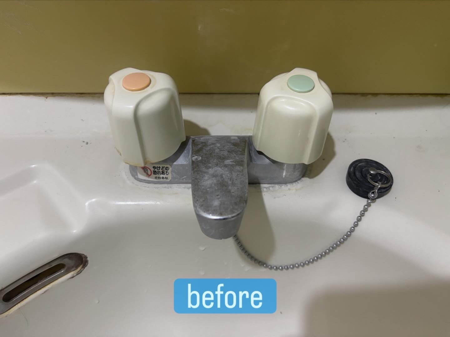 藤枝市 賃貸アパート 洗面ツーハンドル混合水栓 交換前