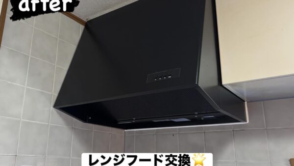 静岡市清水区｜レンジフード交換工事（戸建て住宅）